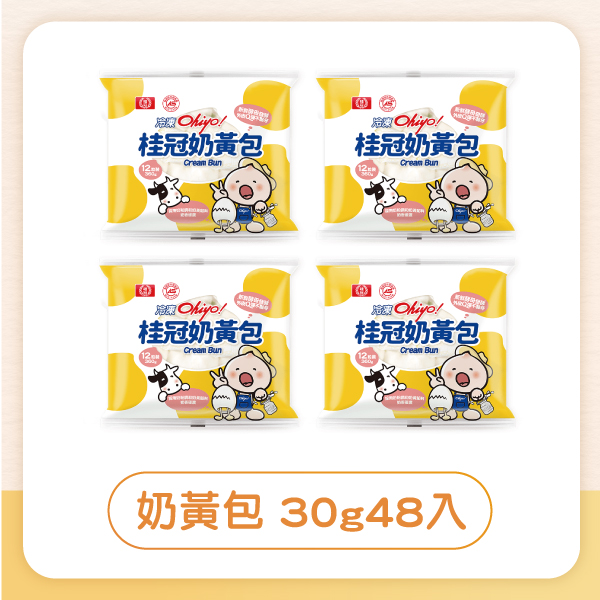 奶黃包 30g48入圖片