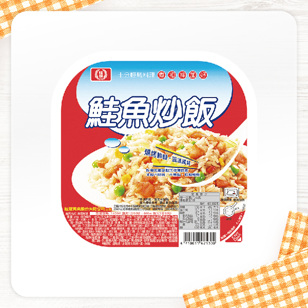 鮭魚炒飯圖片