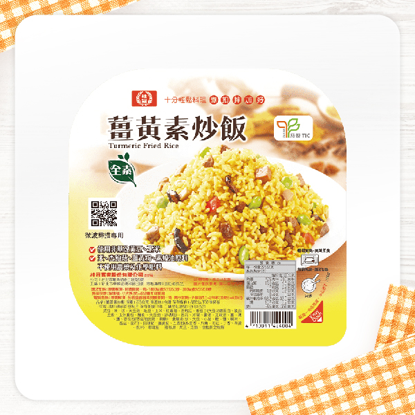 薑黃素炒飯(商品效期2025.10.23)圖片