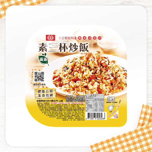 素三杯炒飯圖片