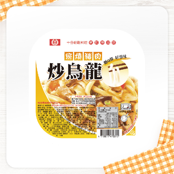 照燒豬肉炒烏龍圖片