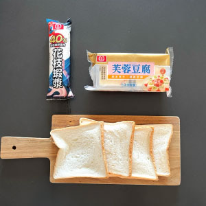 準備食材。
