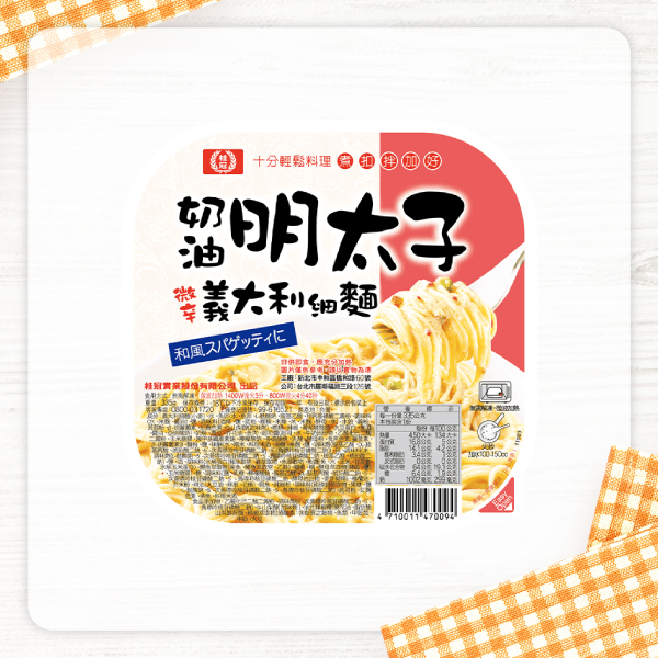 奶油明太子義大利細麵圖片