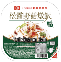 松露野菇燉飯圖片