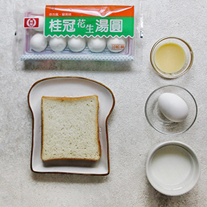 將食材準備好。