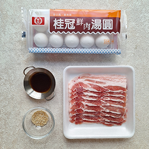 將食材準備好。