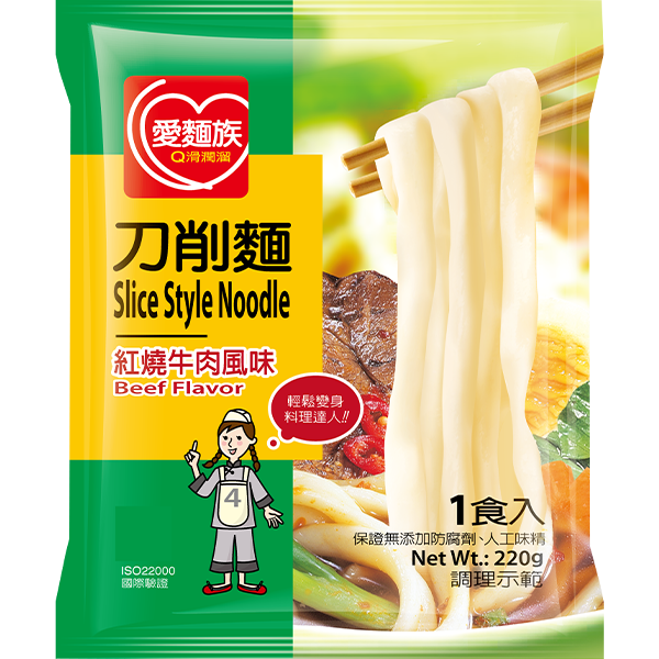 紅燒牛肉刀削麵圖片
