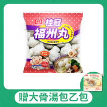 福州丸360g