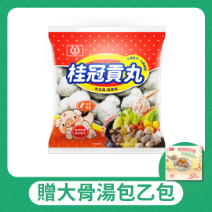 貢丸360g圖片