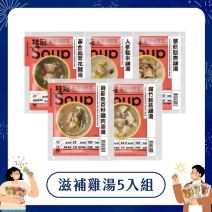 【桂冠營養研究室】滋補雞湯5入組圖片