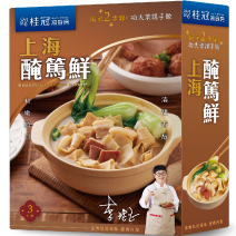 【任兩件88折】上海醃篤鮮圖片