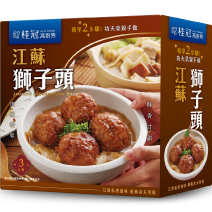 【任兩件88折】江蘇獅子頭圖片