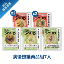 病後照護商品組《南山聚樂部》圖片
