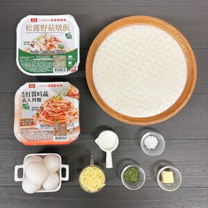 將食材準備好。