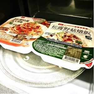 將松露野菇燉飯及番茄紅醬時蔬義大利麵放進微波爐加熱,加熱時間為1400W強火3分,或800W強火4分40秒(無須解凍)。