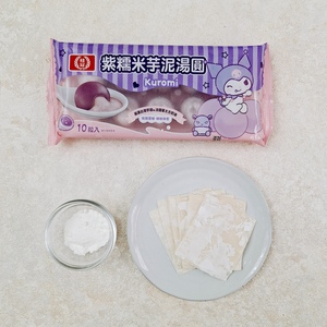 將食材準備好。