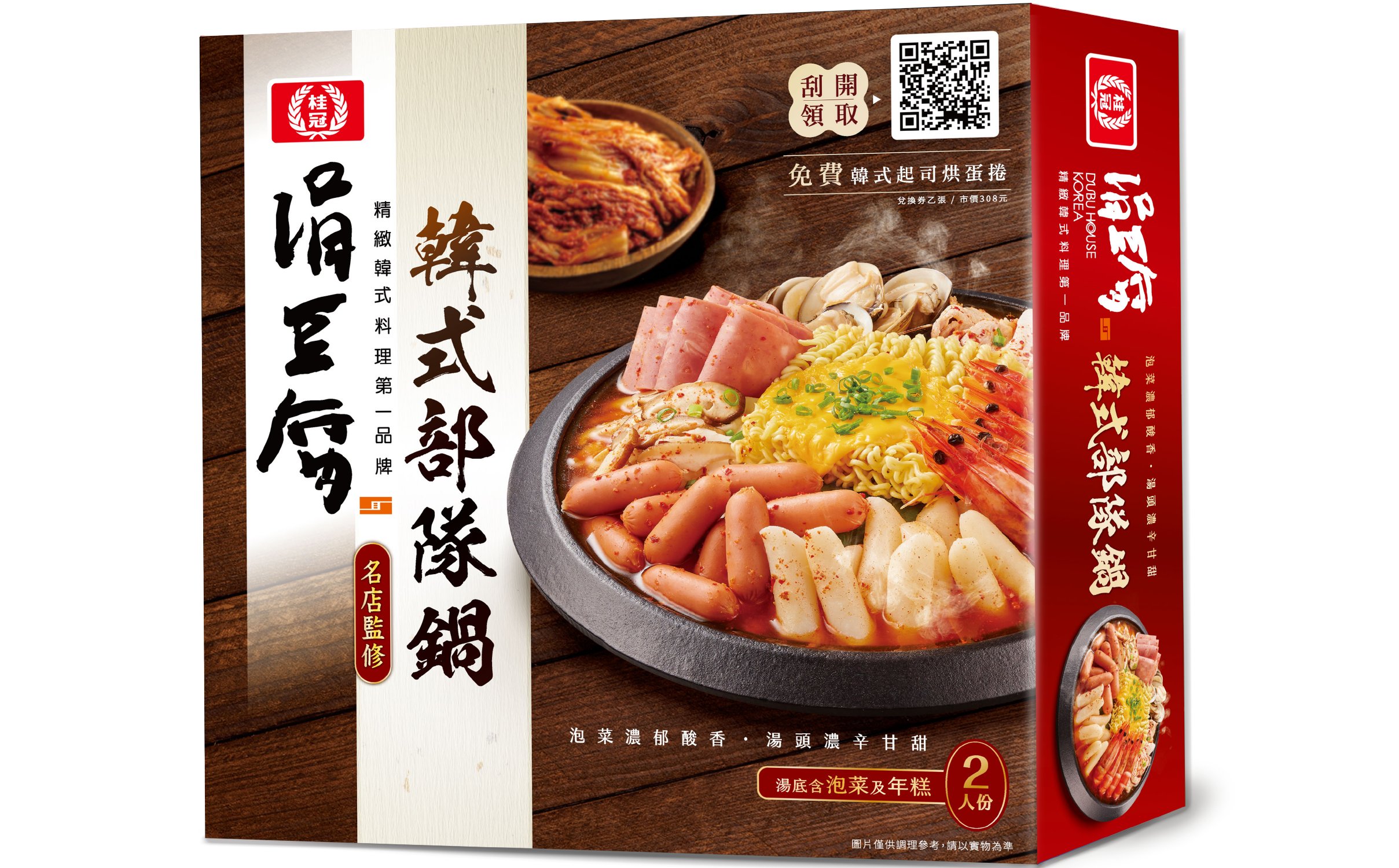 涓豆腐韓式部隊鍋