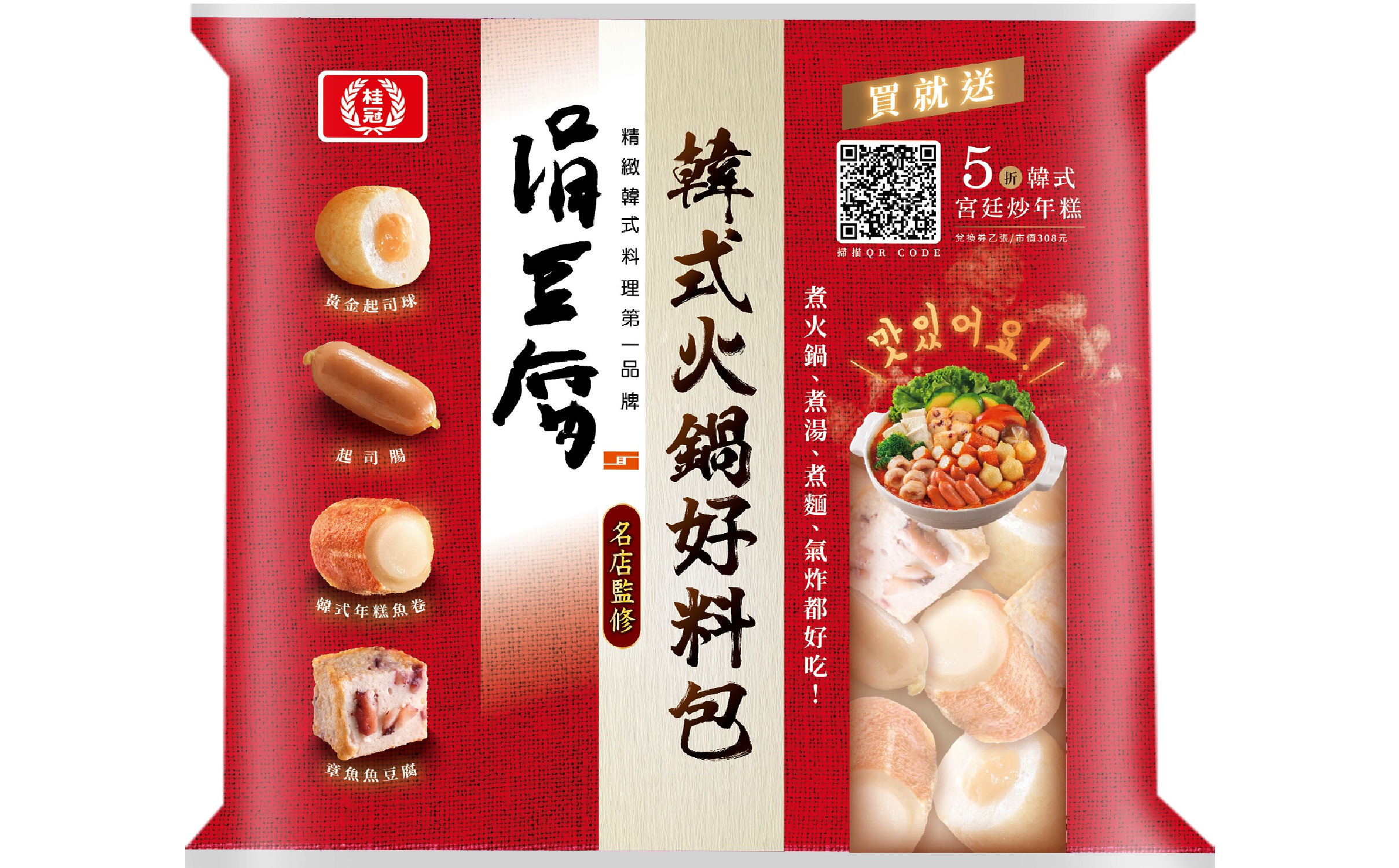 涓豆腐韓式火鍋好料包