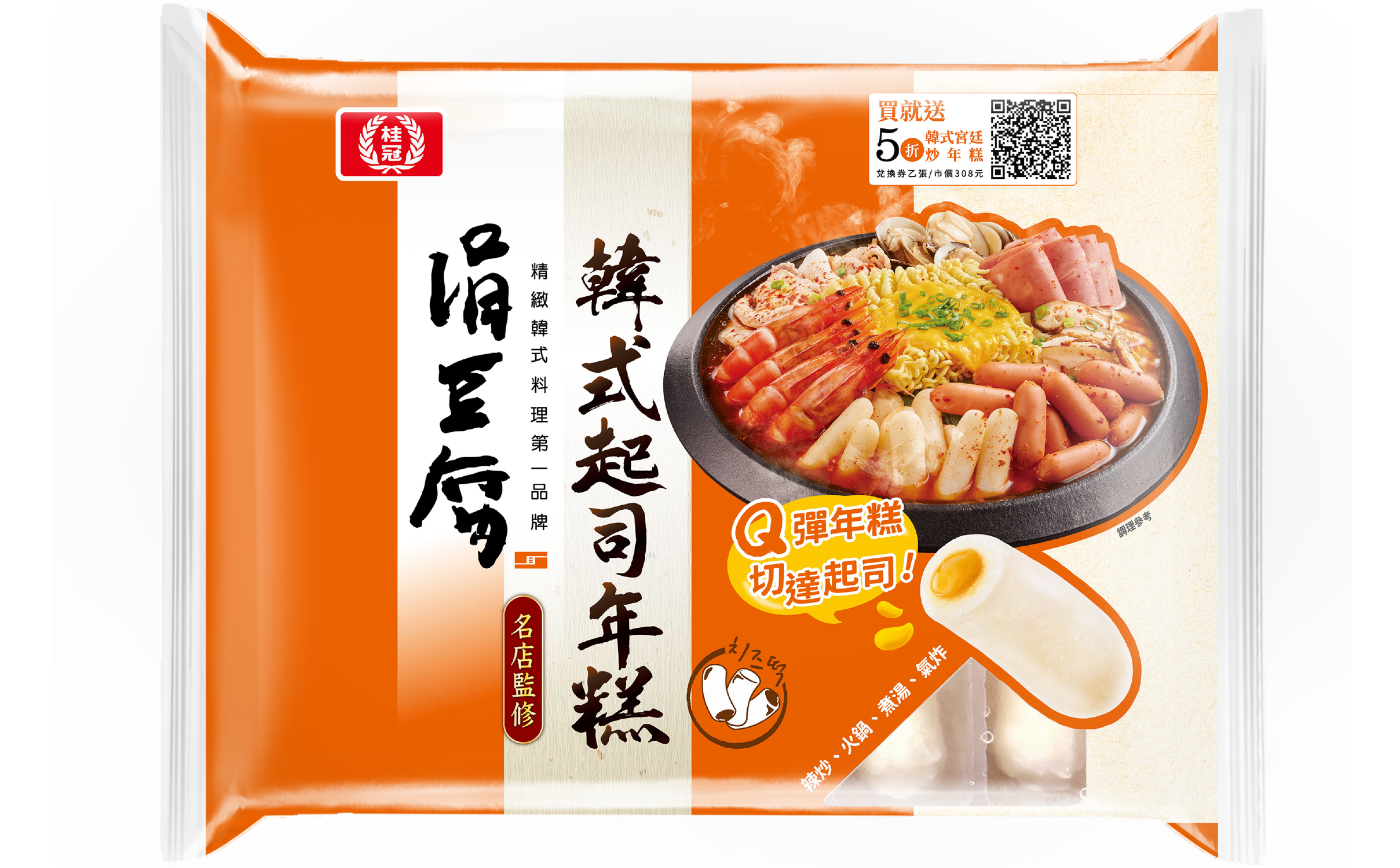 涓豆腐韓式起司年糕