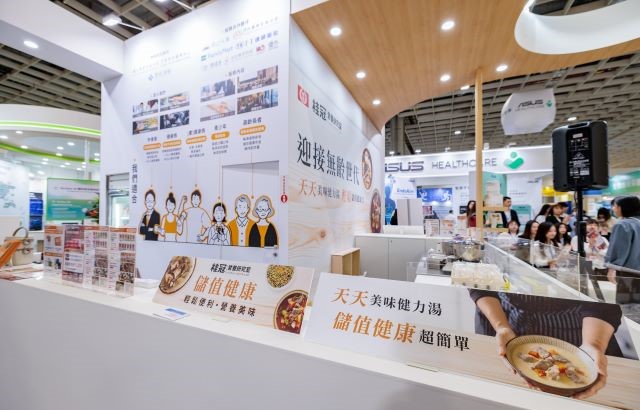 桂冠營養研究室 地中海飲食與主觀認知衰退研究成果 迎戰超高齡社會健康 推出「2025無齡餐盤」概念