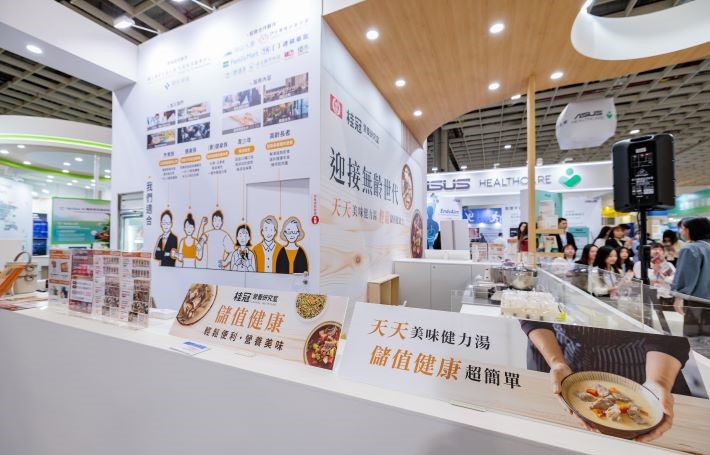 桂冠營養研究室 地中海飲食與主觀認知衰退研究成果 迎戰超高齡社會健康 推出「2025無齡餐盤」概念