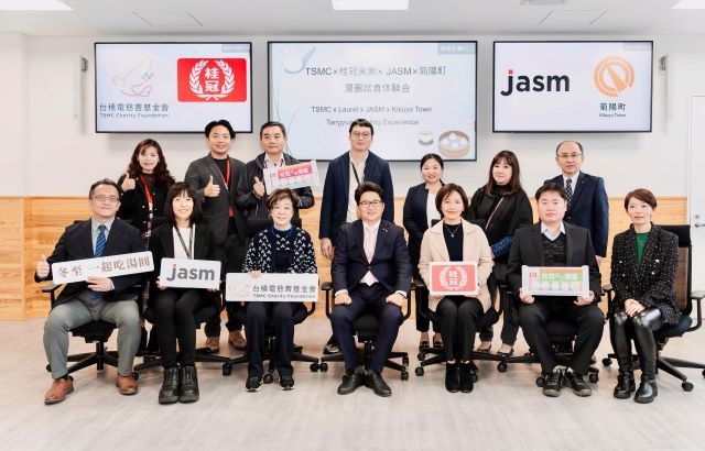 冬至送暖！台積電慈善基金會攜手桂冠 赴熊本廠帶來台灣家鄉味道 寒冬中與菊陽町長輩分享暖心湯圓