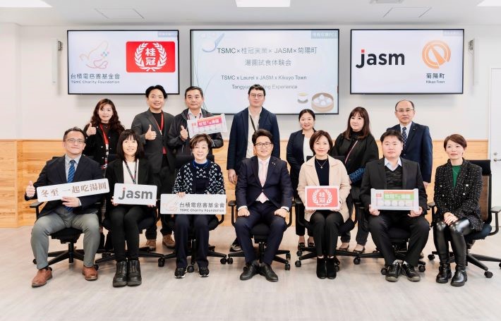 冬至送暖！台積電慈善基金會攜手桂冠 赴熊本廠帶來台灣家鄉味道 寒冬中與菊陽町長輩分享暖心湯圓