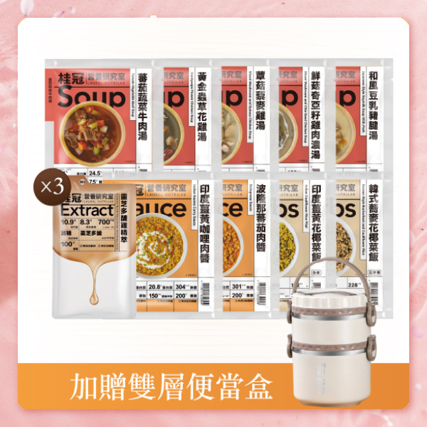 飲食生活照片