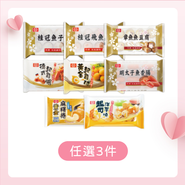 【任選3件】日式火鍋料圖片
