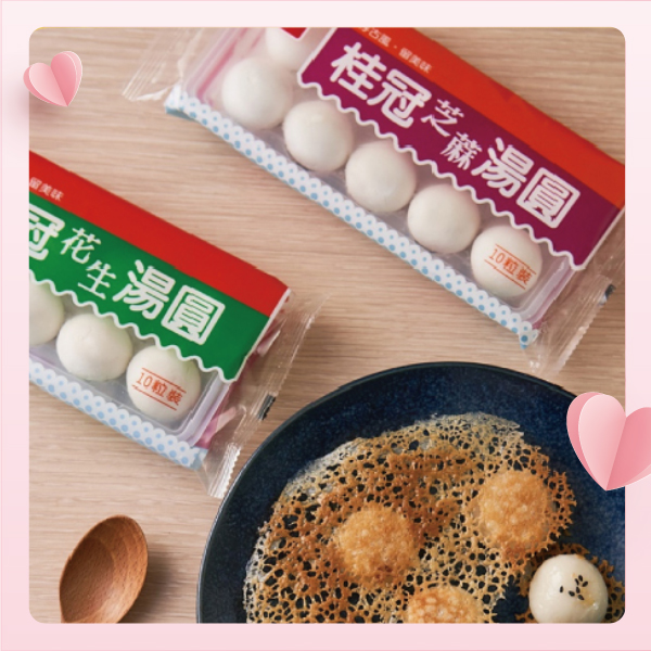 【1+1件】芝麻湯圓+花生湯圓圖片