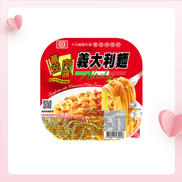蕃茄肉醬義大利麵圖片