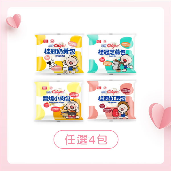 【任選4件】居家必備應援包圖片