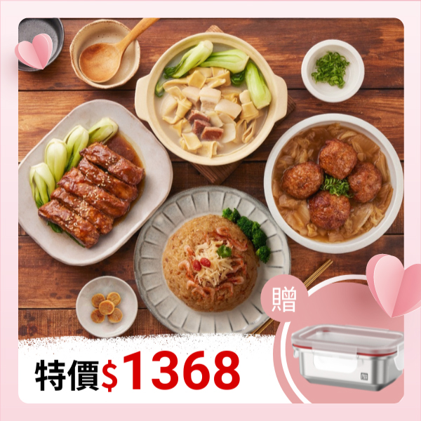 桂冠窩廚房_功夫家常菜組(贈手提袋)圖片