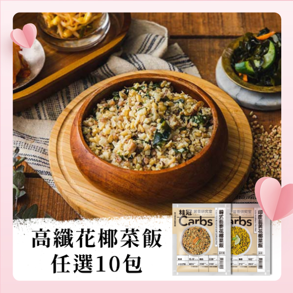 【超值77折】高纖低鈉花椰菜飯任選10包圖片