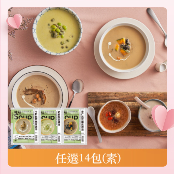 美味健力餐任選14包(素)圖片
