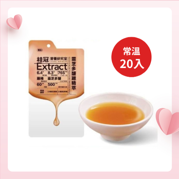【桂冠營養研究室】靈芝多醣雞精萃(常溫)20包圖片