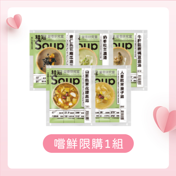 【嚐鮮限購1組】素食力健力湯任2件圖片