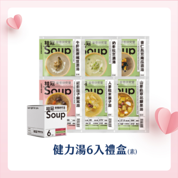 【桂冠營養研究室】健力湯素食6入禮盒圖片