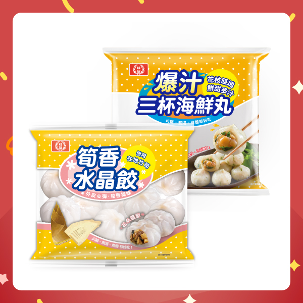 涼夏開吃雙主角圖片