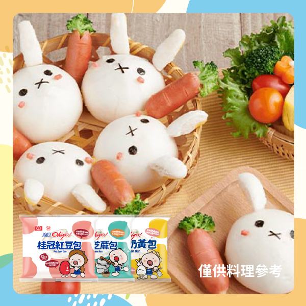 甜包三重奏（商品圖僅供料理參考）圖片