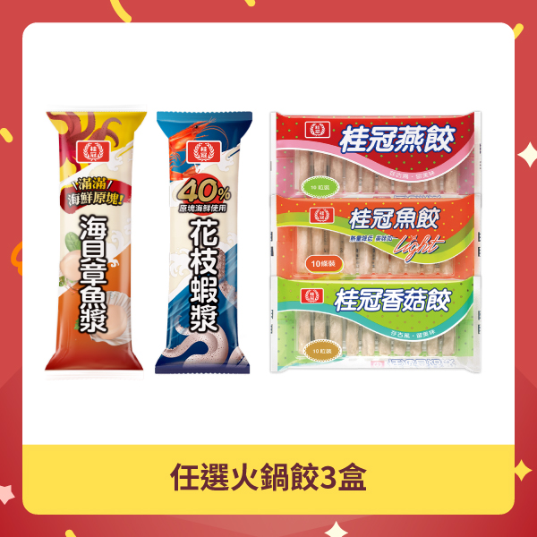 夏日吃鍋好享受圖片
