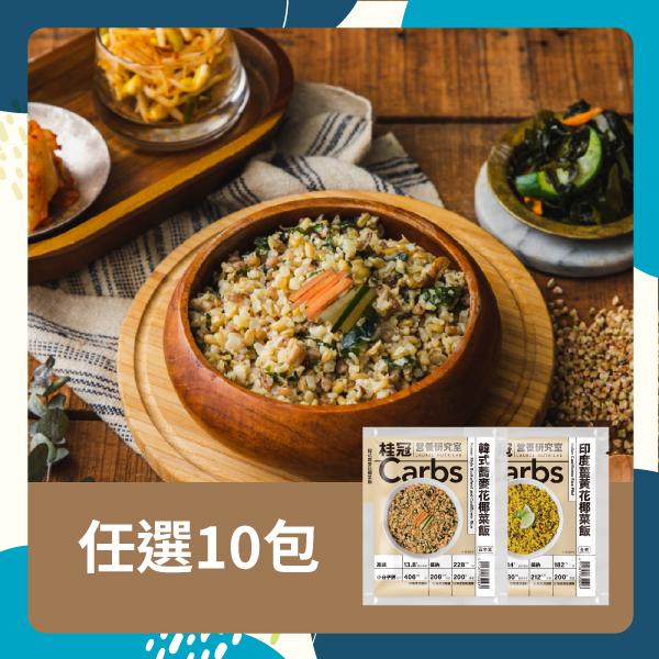 【超值77折】高纖低鈉花椰菜飯任選10包圖片