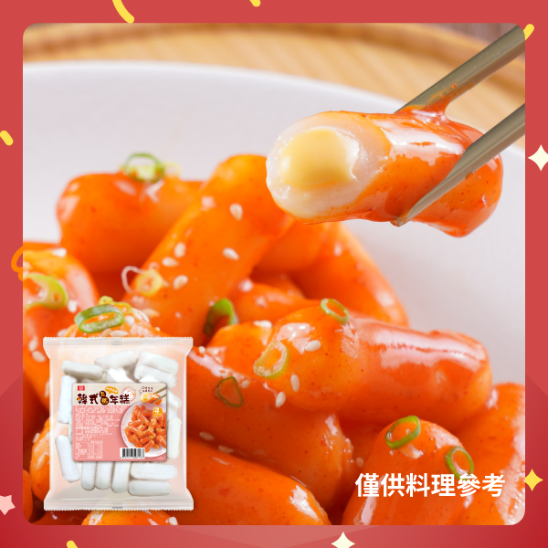 韓式包餡年糕(切達起司口味，無醬料包)(奶素)圖片