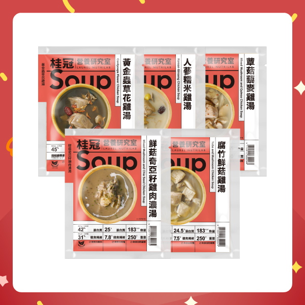 【桂冠營養研究室】滋補雞湯5入組圖片