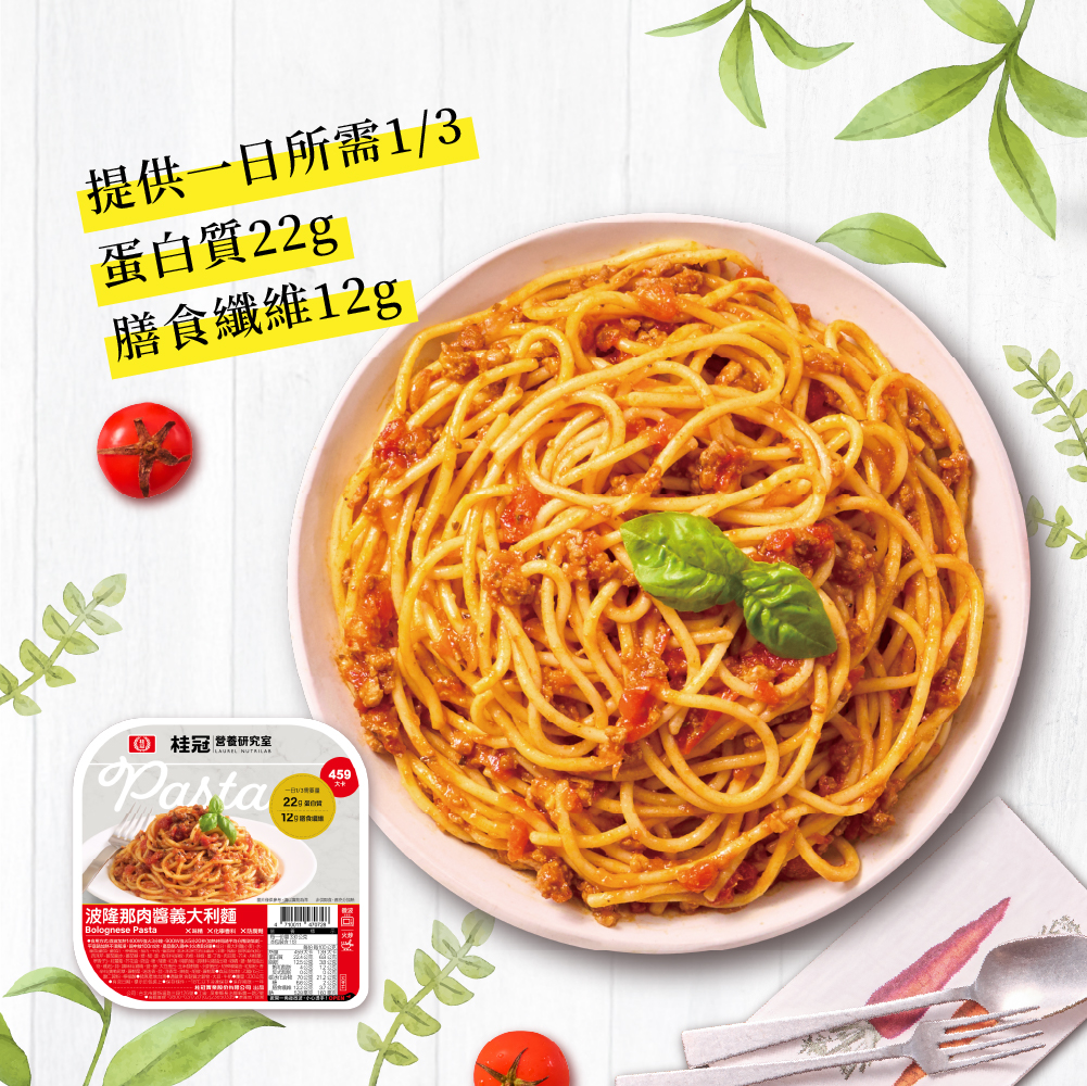 【早鳥搶先購！】波隆那肉醬義大利麵4入組（限量100組）圖片