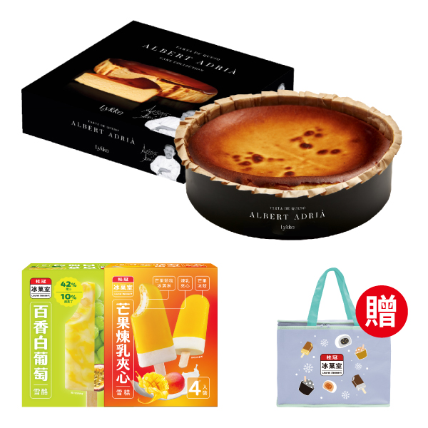 涼夏甜品免運組+贈芝麻大福冰乙組圖片
