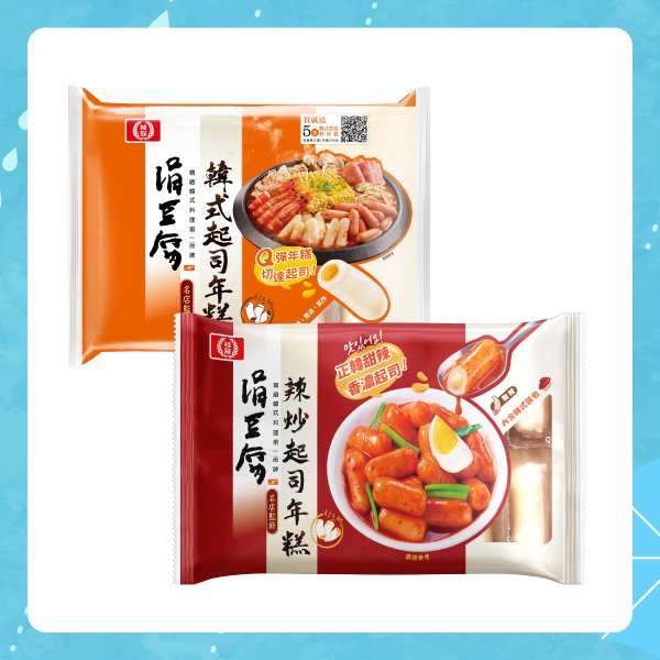 涓豆腐年糕雙享組圖片