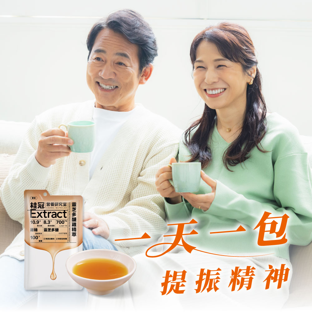 【桂冠營養研究室】靈芝多醣雞精萃(冷凍)40包圖片