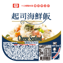 起司海鮮飯