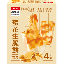 蜜花生脆餅雪糕4入盒裝圖片